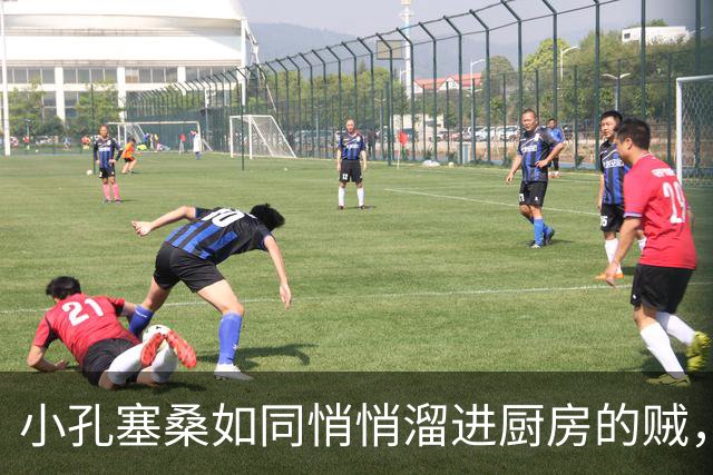小孔塞桑如同悄悄溜进厨房的贼，尤文1-0亚特兰大